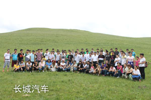 长城汽车